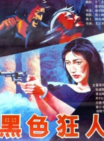 炮兵社区